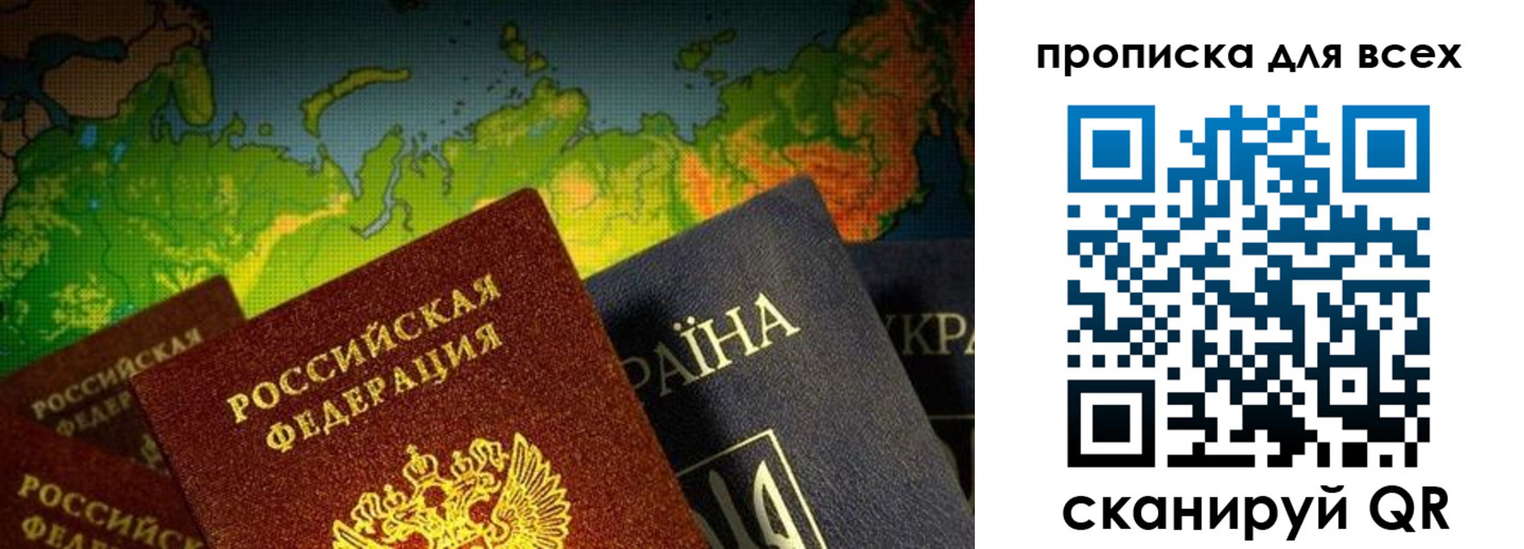 прописка от собственника в Ульяновской области