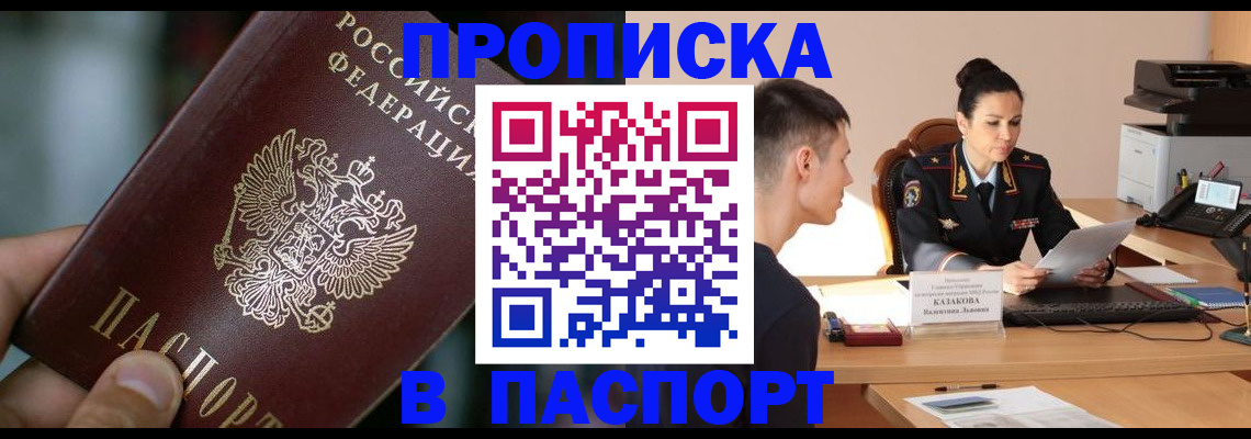 регистрация для дет. сада в Ульяновской области