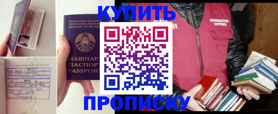 временная регистрация для всех в Ульяновской области