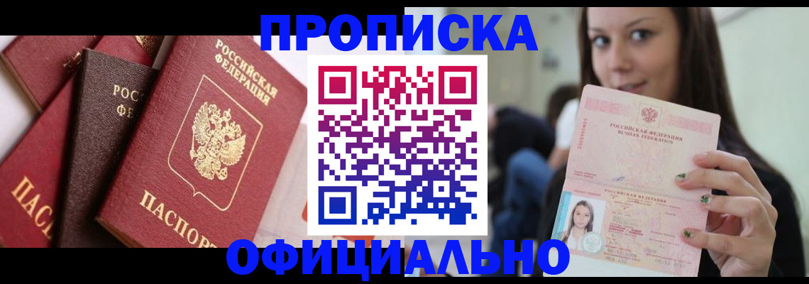 регистрация в Ульяновской области