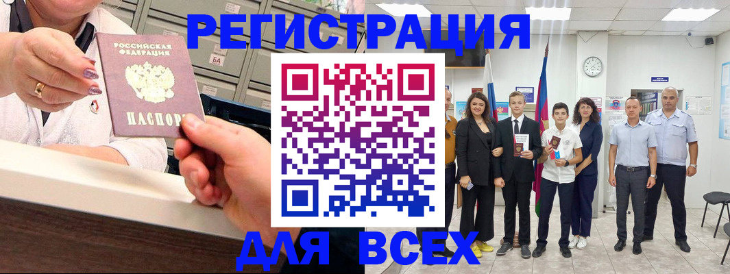 прописка для работы в Ульяновской области